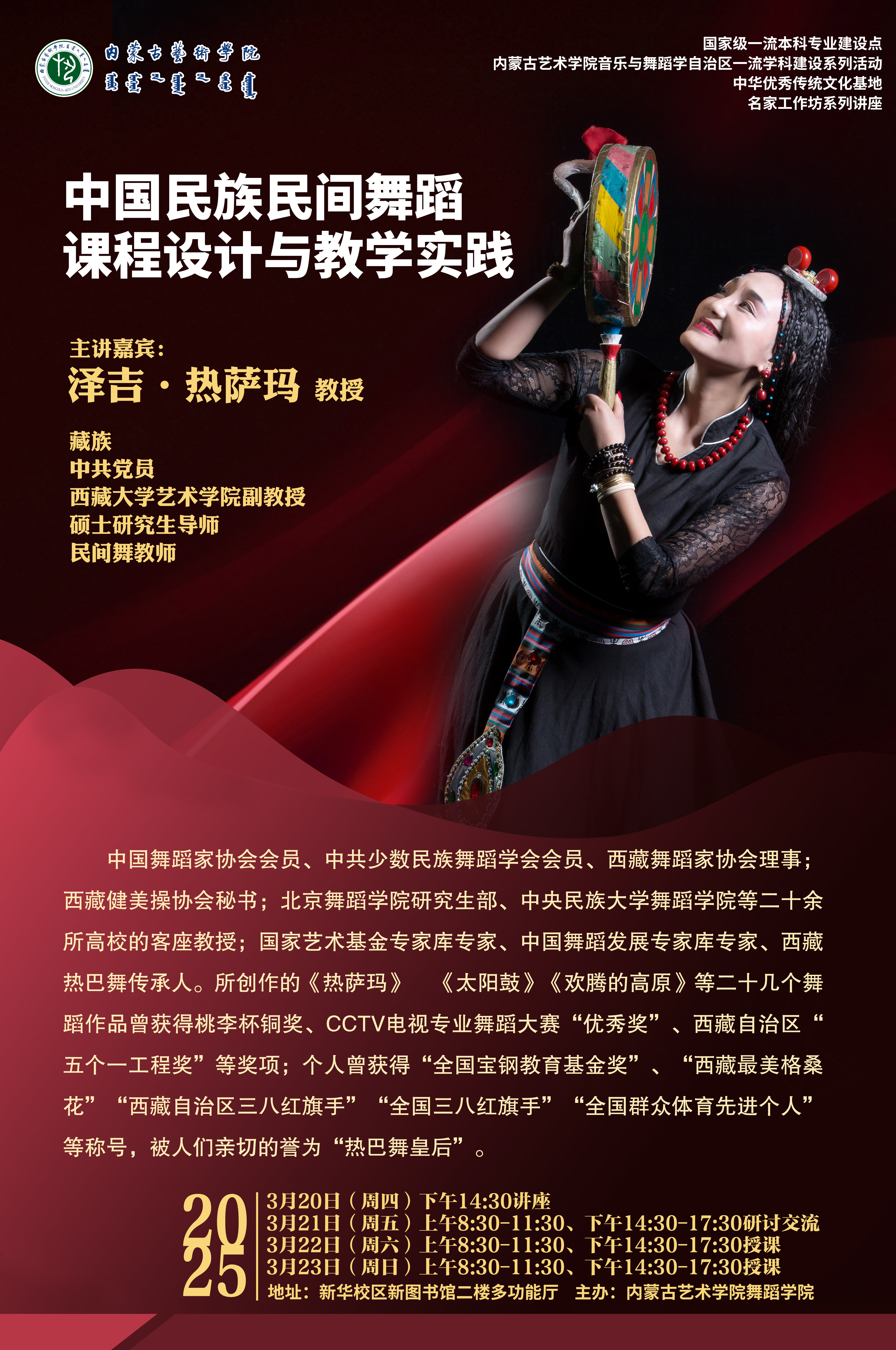 微信图片_20250320115826.jpg